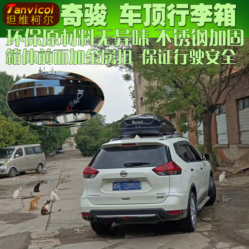 Tanvicol大容量原料产无回收塑料