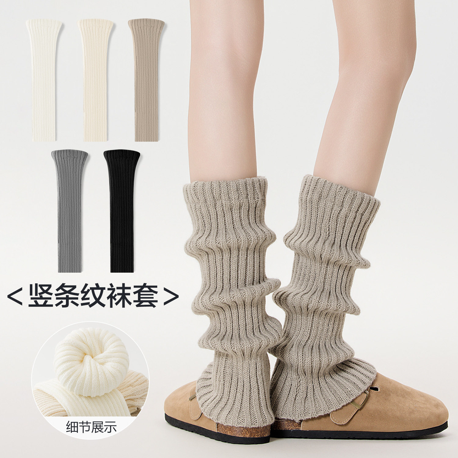 堆堆袜2025新款对对堆堆袜堆堆袜套2025新款冬袜修饰腿型中筒袜子