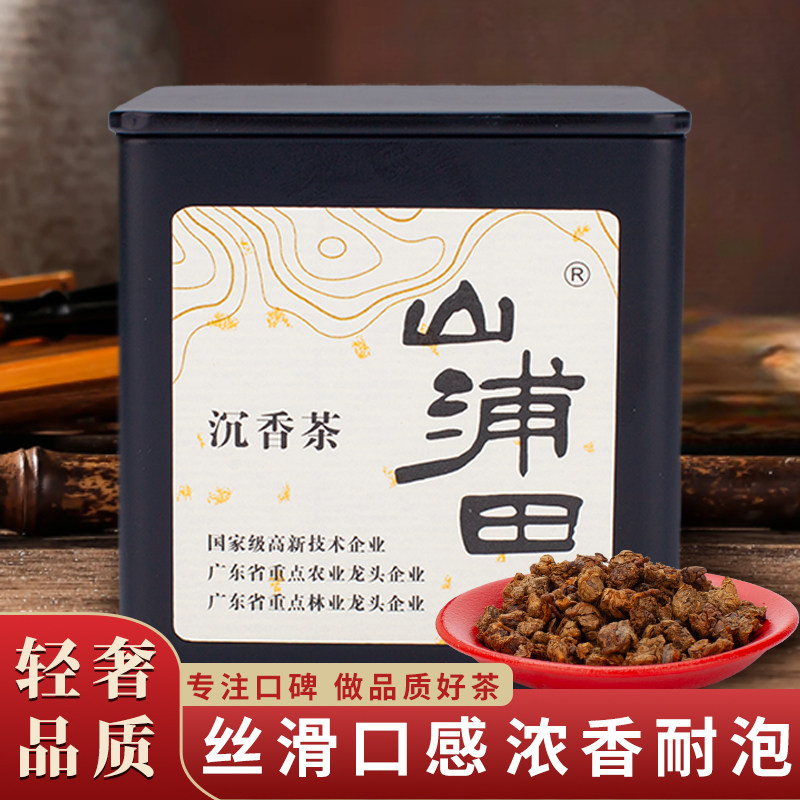 山浦田·沉香叶代用茶 原生沉香叶制茶 商务访友送礼好茶礼盒