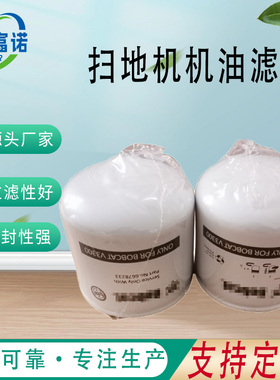 厂家直销挖掘机滤清器滤芯6678233装载机设备过滤器滤芯扫地机滤