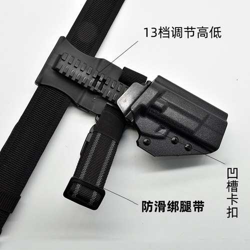 新款92G战术K板下沉腰腿套