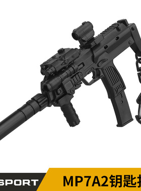 军迷周边迷你挂件模型玩具MP7A2冲锋枪模钥匙扣可拉栓拆装