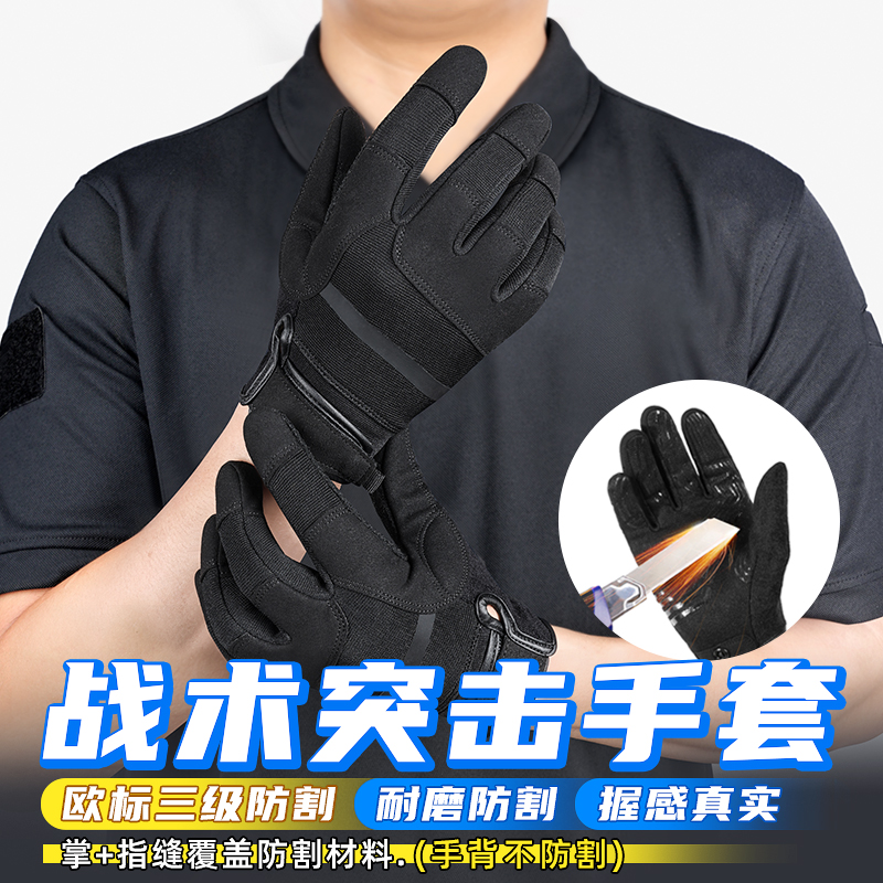 龙鳞甲新款防割手套耐磨触屏