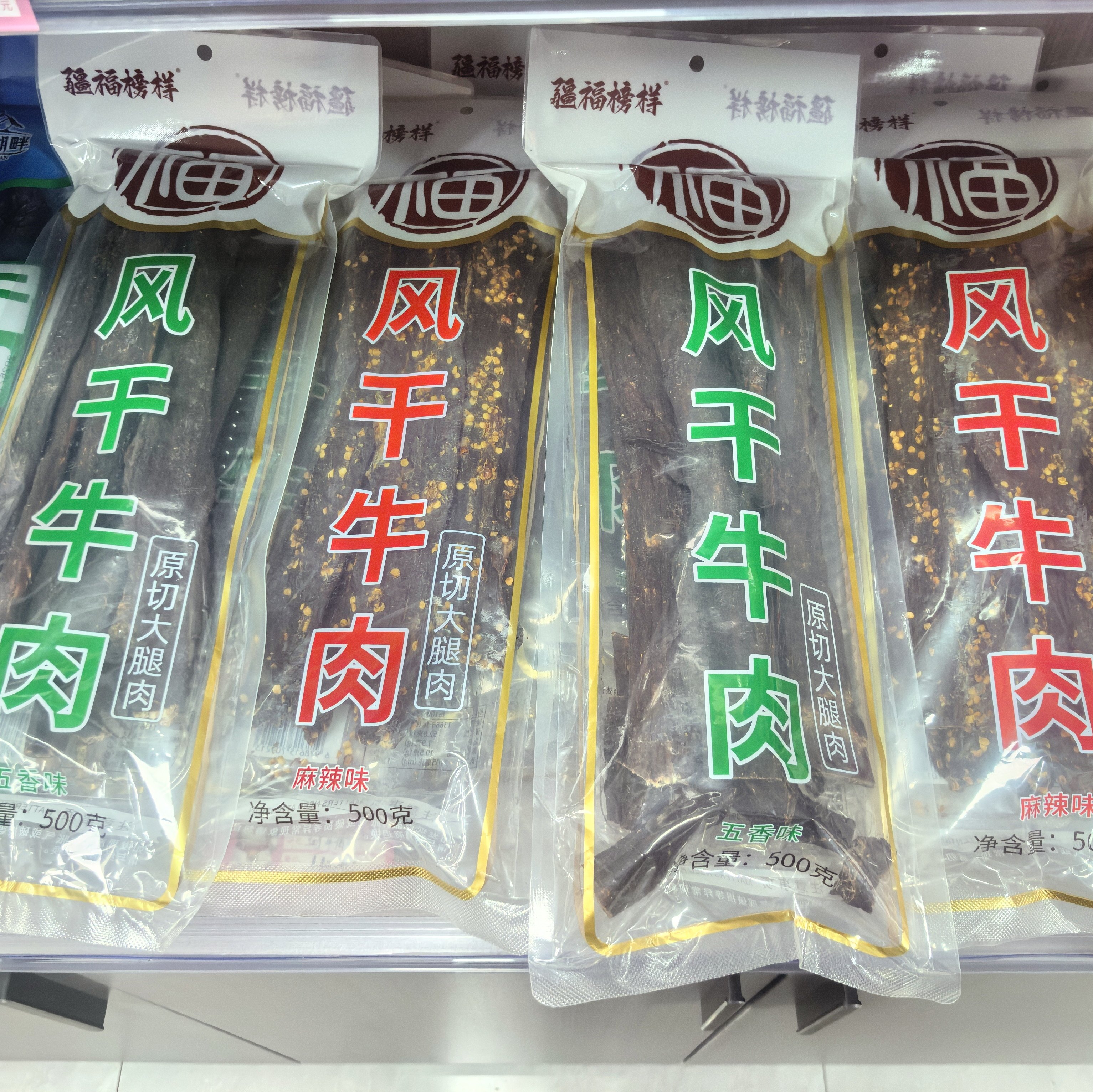 新疆牛肉条 超干风干牛肉 原切大腿肉 长条五香麻辣味500克