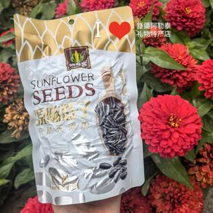 都爱客原味瓜子156袋装精选颗粒优质葵花籽 新货都爱磕瓜子