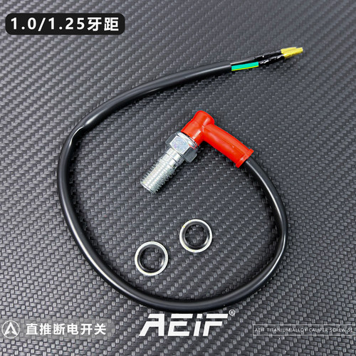 AEIF直推断电开关1.0/1.25
