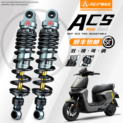 阿尔法后ACS减震改装九号M95CMZ