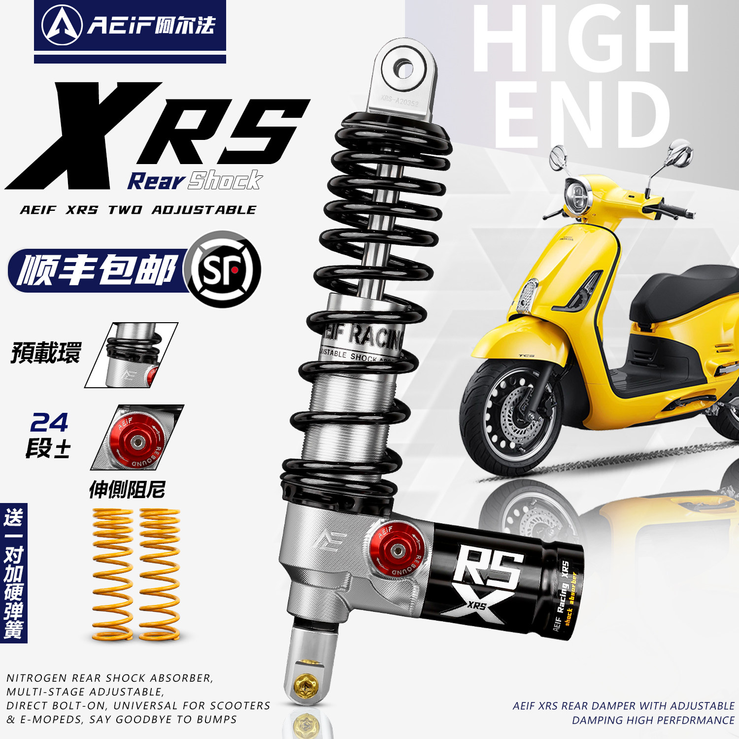阿尔法XRS气瓶后减震适用本田NS150LA 维多利亚150si 飞戈 飞度4