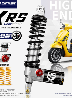 阿尔法XRS气瓶后减震适用本田NS150LA 维多利亚150si 飞戈 飞度4