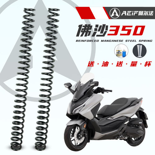 阿尔法55crsi硅锰弹簧改装佛沙