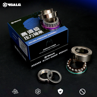 M85C改装 适用于九号E200 压力轴承三星柱防抖 N70 E100 M95C N80C