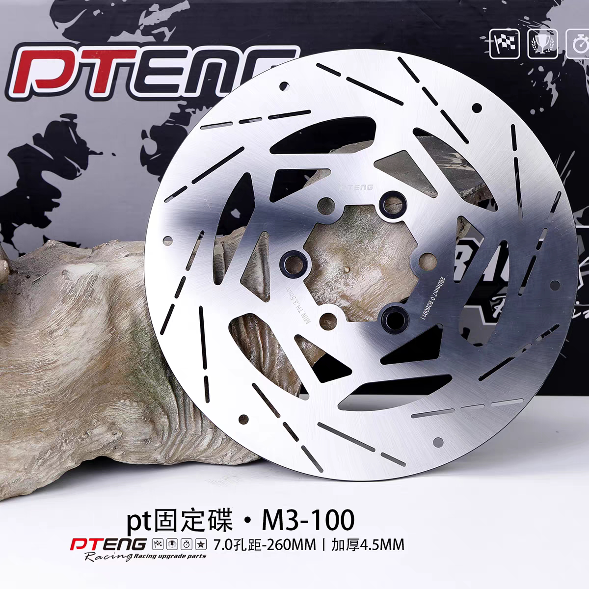 适用九号M3100闪骑版前刹车