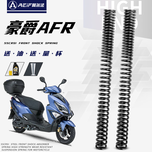 阿尔法55Crsi硅锰弹簧适用豪爵