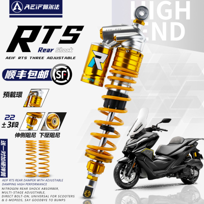 阿尔法RTS三项可调适用无极SR250
