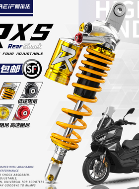 阿尔法RXS四调后减震适用升仕150X 368G 佛沙350巡弋250无极SR250