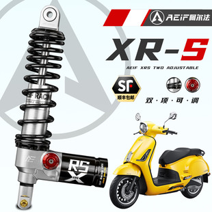 飞度4 飞戈 阿尔法XRS气瓶后减震适用本田NS150LA 维多利亚150si