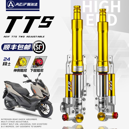 阿尔法TTS前减震适用升仕150X