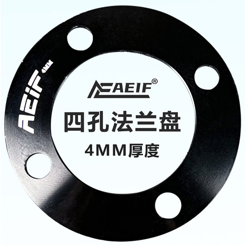 适用本田NS125LA法兰盘