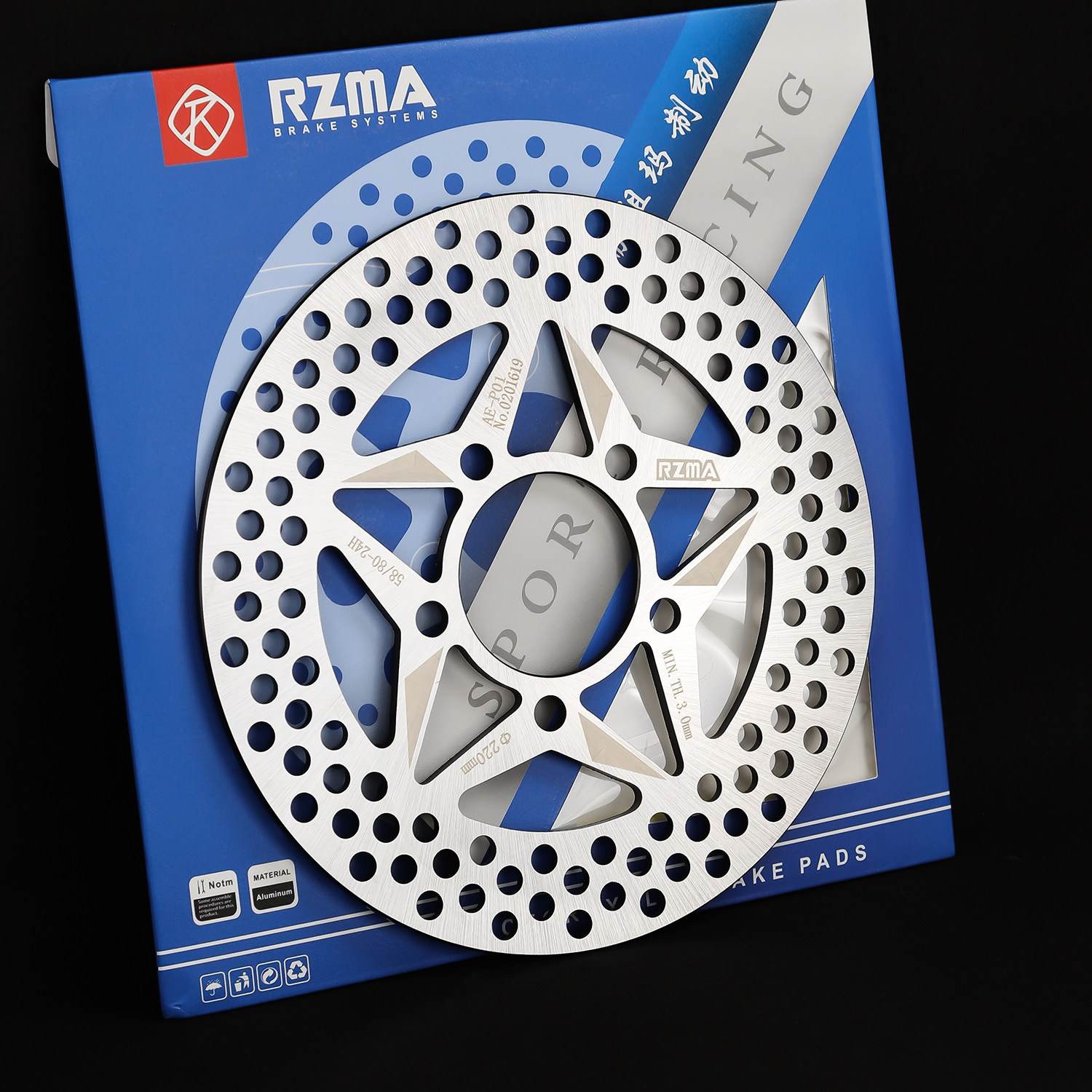 瑞祖玛220/245一体碟刹盘五孔适用极核AE4 AE8前刹车盘对四卡钳