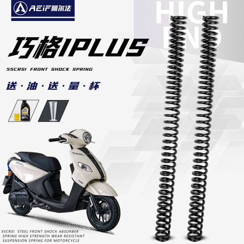 阿尔法硅锰合金钢适用巧格i125
