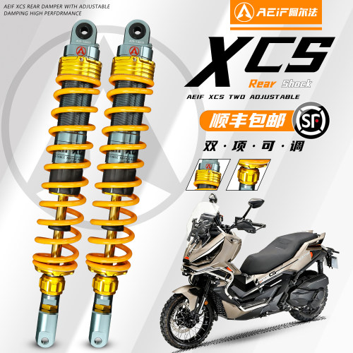 阿尔法XCS后减震适用升仕368G
