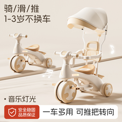 儿童三轮车宝宝手推车防侧翻