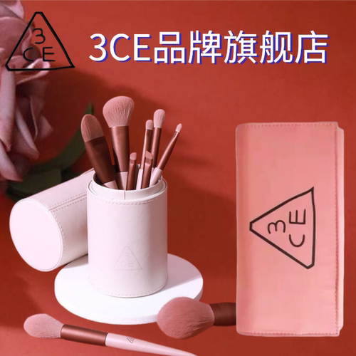 3CE化妆刷烟熏玫瑰10支套装