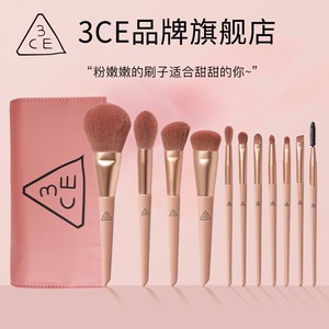 官方3CE化妆刷11支套装 腮红刷超柔眼影刷子刷全套美妆工具旗舰店
