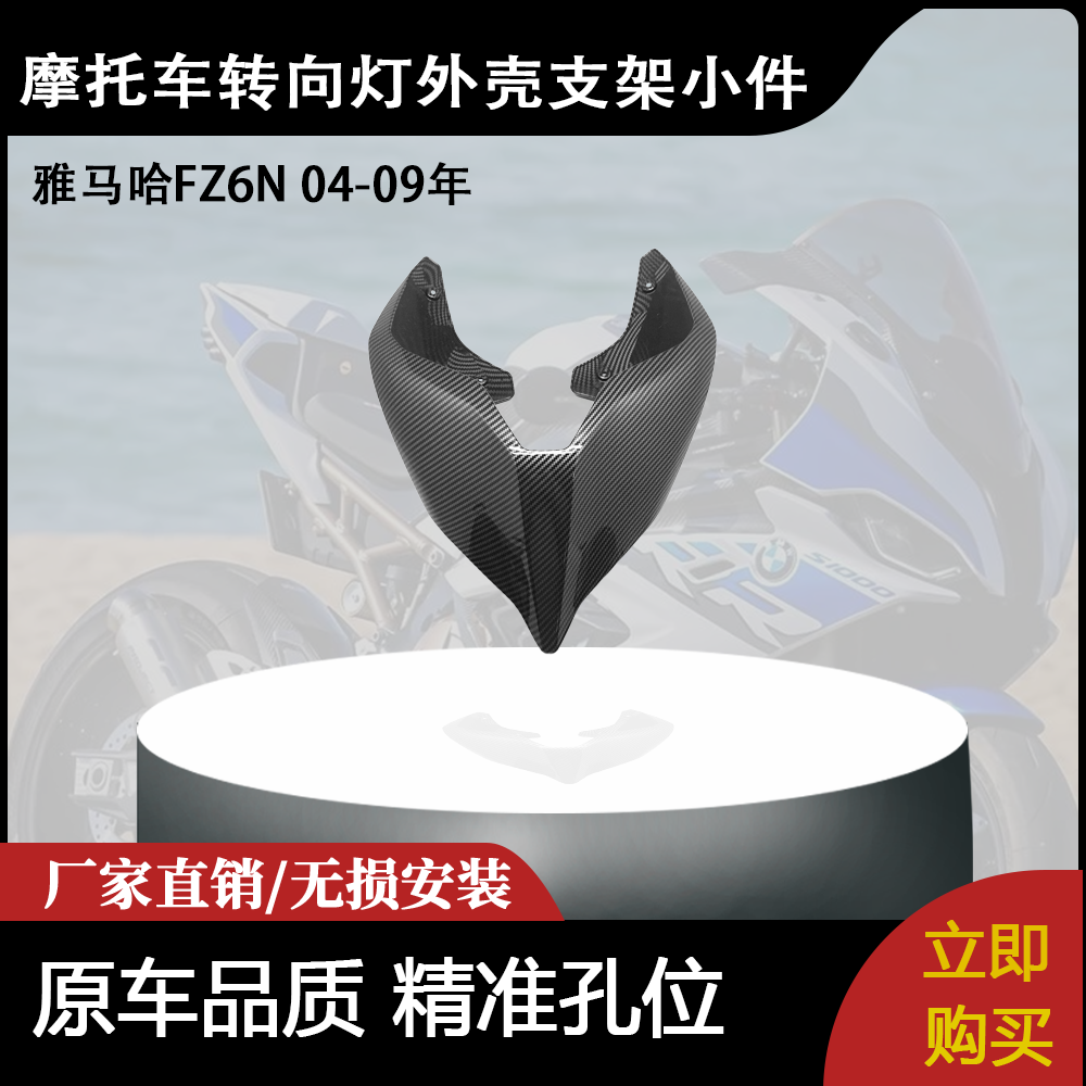 适用杜卡迪Panigale V2 20-22年 碳纤维整流罩后驼峰改装后尾翼