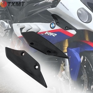 适用于宝马S1000RR 2009-2014年改装定风翼 侧板风翼 侧风刀