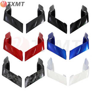 适配本田CBR650R CBR650F 改装定风翼 导流侧风翼 破风刀 扰流器