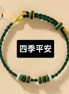 diy红绳手工编织细绳穿2mm孔径黄金配饰手链小众520礼物情侣男女