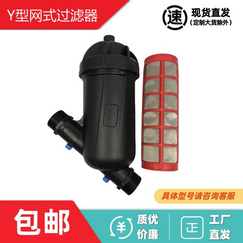 网式过滤器喷灌/滴灌设备ARDE