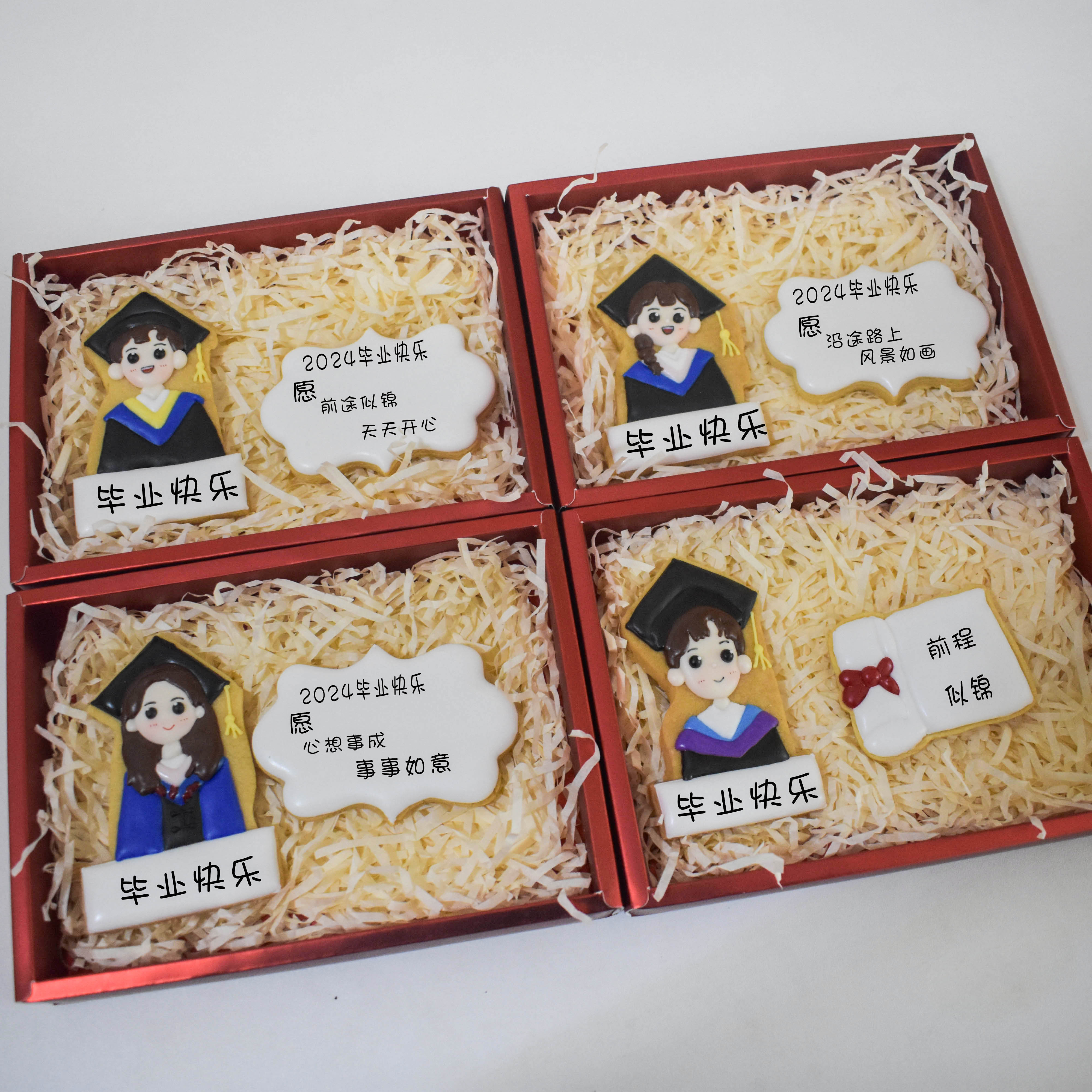 毕业礼物翻糖霜饼干曲奇幼儿园初高中毕业季儿童节礼物伴手礼