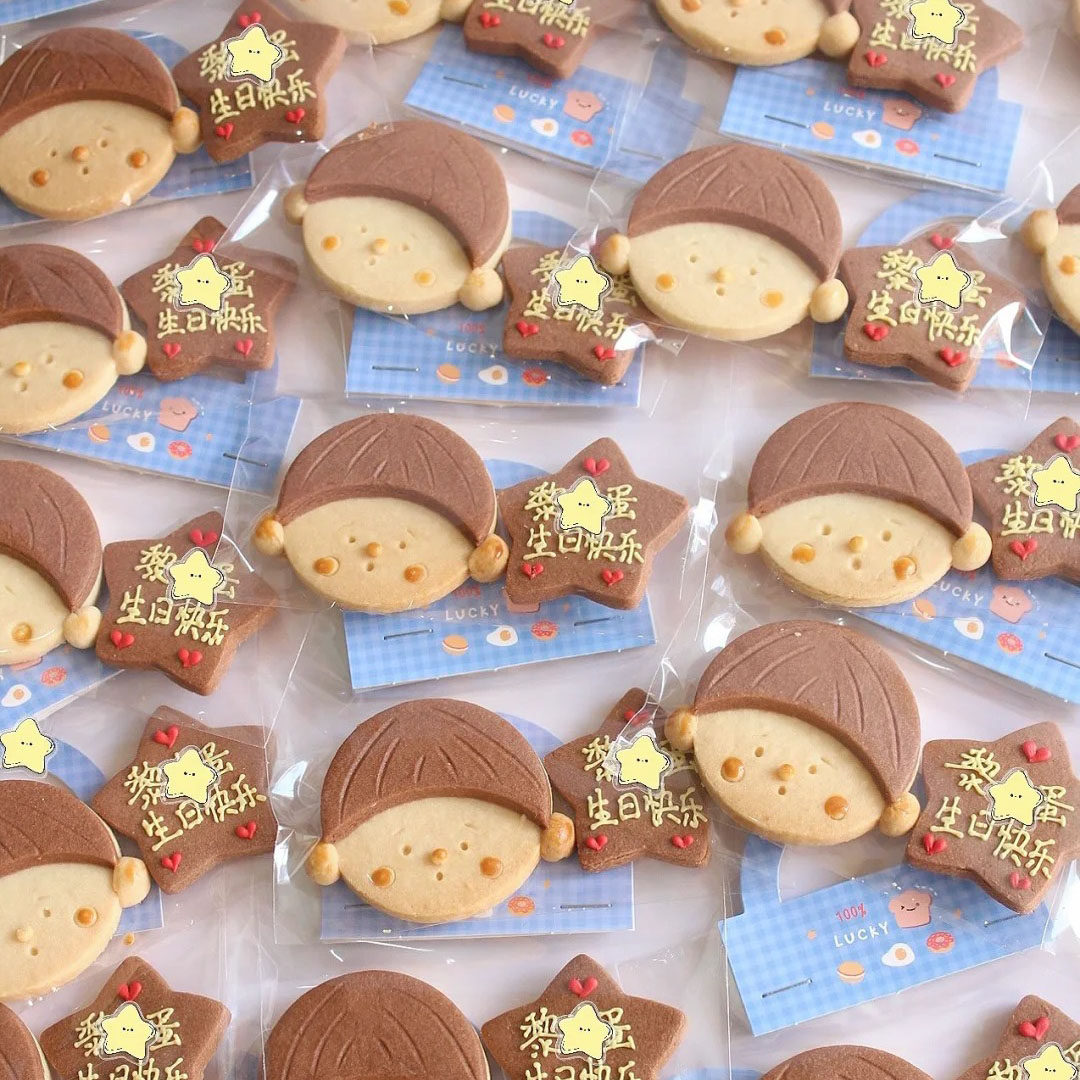 男孩女孩儿童饼干生日礼物甜品台饼干