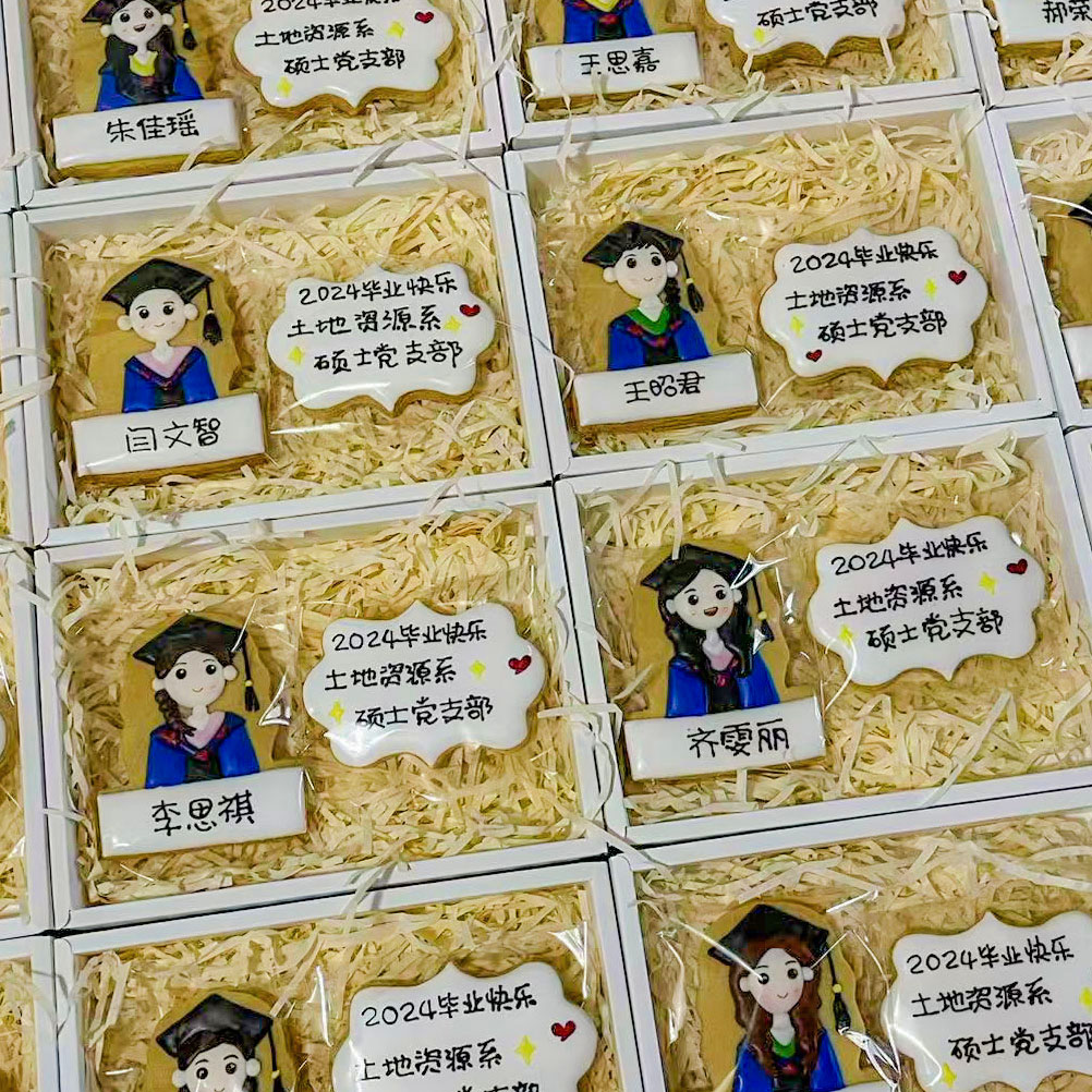 毕业快乐|翻糖霜饼干曲奇幼儿园初高中毕业季儿童节礼物伴手礼