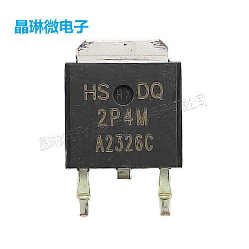 2P4M 贴片单向可控硅 TO-252 2A 400V 微触发 照明电风扇常用HSDQ