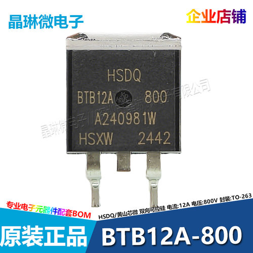 BTB BTA12 24 26 41 60 80 100 08 04 06 16A-800 1600BW 可控硅