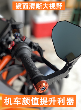 675nk KTM390手把镜duke790 800NK摩托车改装Z900手把后视镜450nk