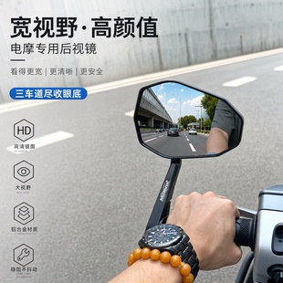 九号MZMIX手把镜M95C极核AE4se/AE5i pro小牛NX/FX风速后视镜改装
