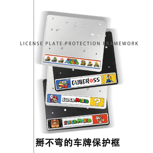 摩托车后牌照架框春风800NK短尾凯越450rr赛800F125改装牌照框600