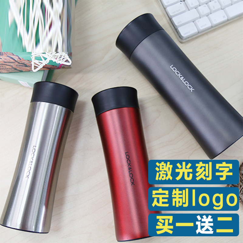 乐扣乐扣保温杯男女士不锈钢水杯便携茶杯团购礼品定制刻字印logo