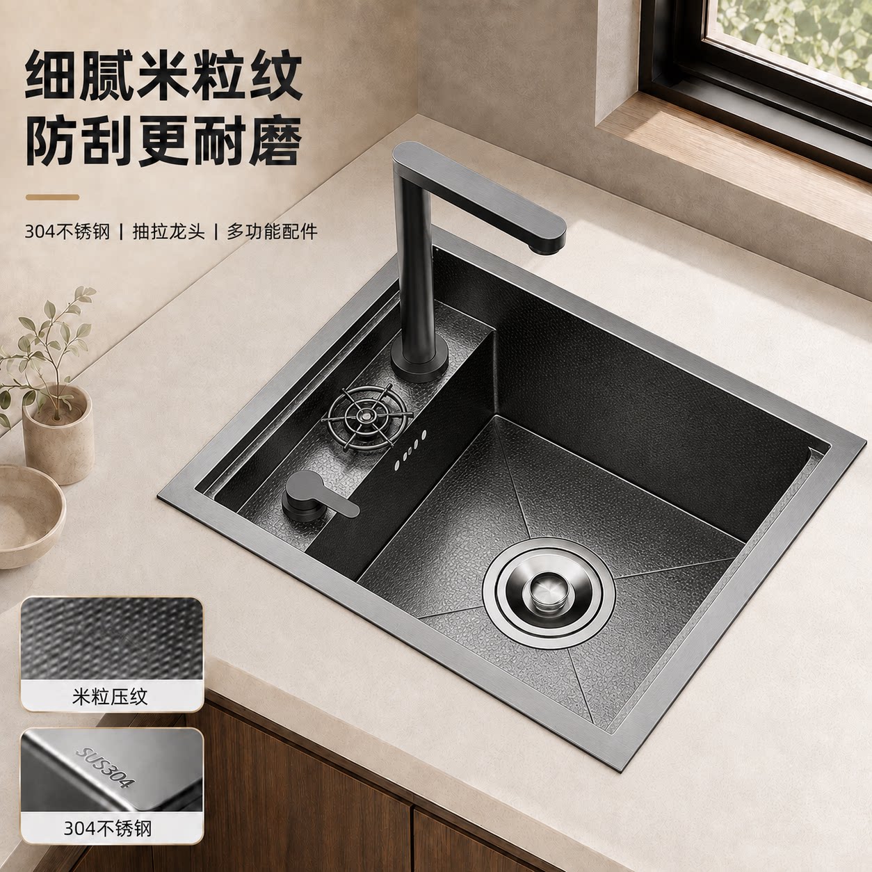 不锈钢纳米隐藏式中岛吧台水槽
