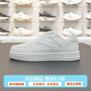 2025秋季 休闲鞋 新款 低帮百搭超轻小白鞋 122538010 经典 安踏女板鞋