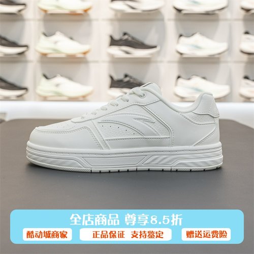 安踏女板鞋2025秋季新款经典低帮百搭超轻小白鞋休闲鞋122538010