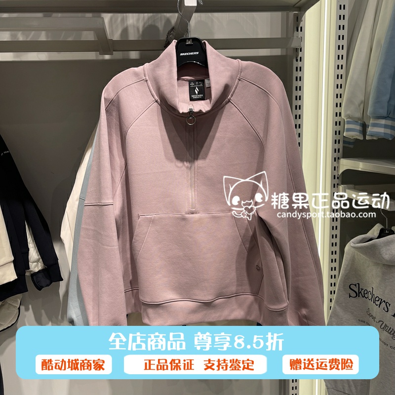 代购斯凯奇女款春新款户外休闲运动立领针织套头卫衣P124W005