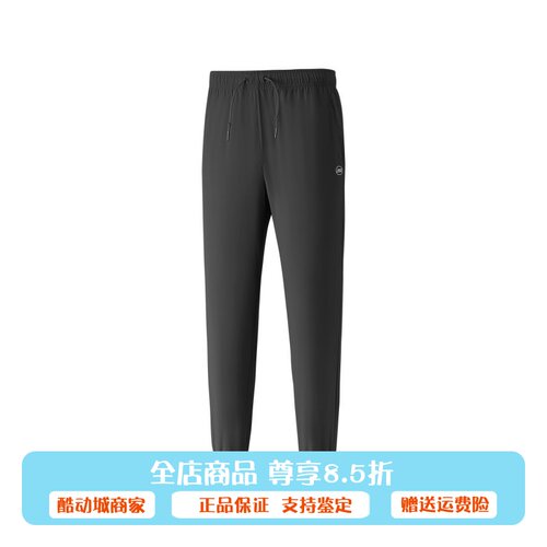 Skechers斯凯奇男梭织长裤
