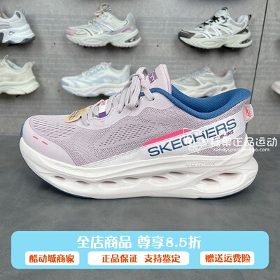 Skechers斯凯奇女士闪穿