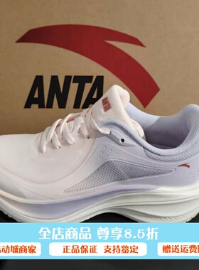 安踏叶子厚底增高舒适跑步鞋女2025秋季新款运动鞋子122545535