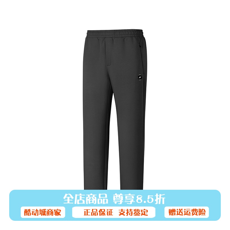 Skechers斯凯奇男士秋季亲肤柔软直筒显瘦百搭休闲长裤P425M078